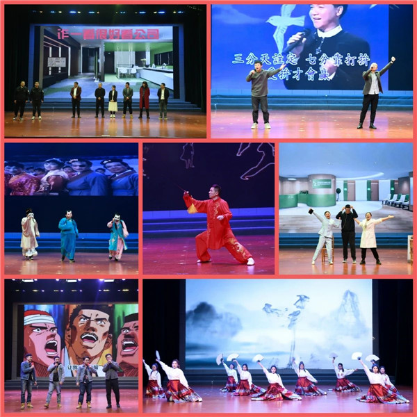 市古镇投资公司迎新春文艺汇演活动圆满完成