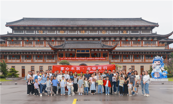 市古镇投资公司工会开展“童心未泯，与你同行”六一儿童节亲子活动