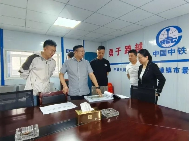 市古镇投资公司党总支书记、董事长周长根带队调研古镇学府小区建设项目