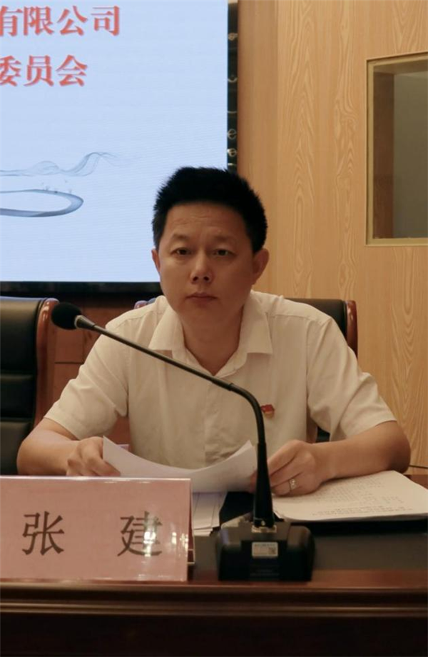 市古镇投资公司党委、纪委成立选举大会顺利召开