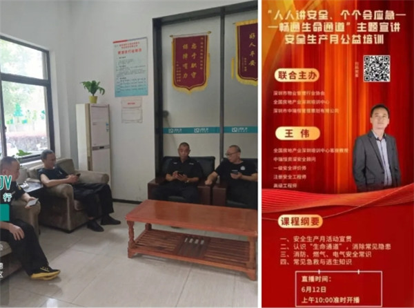 市古镇投资公司积极开展“安全生产月”暨防汛抗洪工作部署