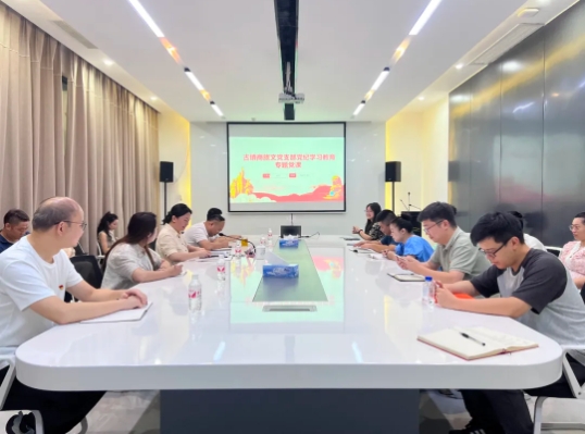 市古镇投资公司党委副书记、总经理谢玮赴商旅文公司党支部讲授党纪学习教育专题党课