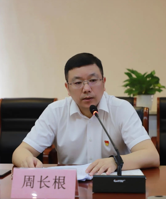 市古镇投资公司召开党纪学习教育培训暨廉政谈话会