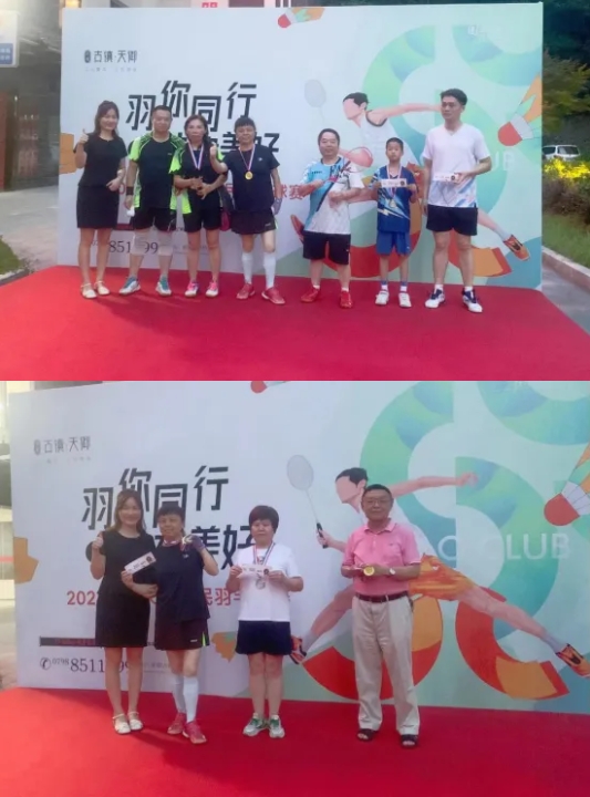 2024古镇天御全民羽毛球比赛圆满落幕