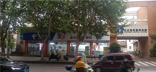 景德镇市古镇智慧科技有限公司商铺招租公告