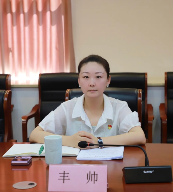全市优秀党务工作者丰帅：立足岗位勤耕耘 履责于行担使命