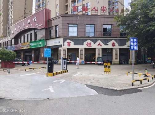 【民生】盘活改造闲置地 助力缓解停车难