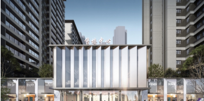 实力鉴“证”//古镇学府商住小区喜获预售许可证