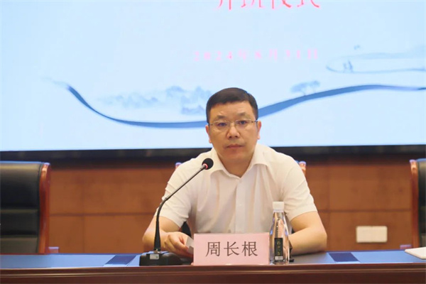 市古镇投资公司2024年中高层干部经营管理能力提升培训正式开班