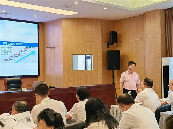 市古镇投资公司2024年中高层干部经营管理能力提升培训正式开班