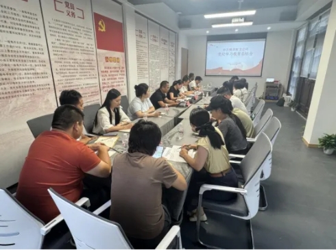市古镇投资公司各级党组织召开会议总结党纪学习教育工作