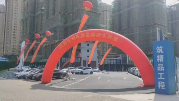 国庆献礼，新居启航 —古镇学府盛大开盘，强势热销