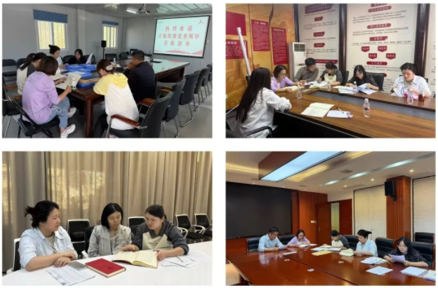 市古镇投资公司党建重点工作推进会召开