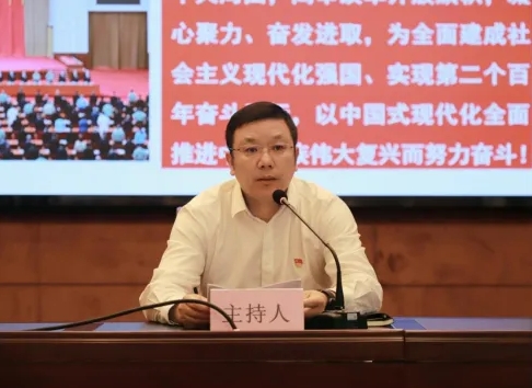 市古镇投资公司召开学习贯彻党的二十届三中全会精神宣讲报告会