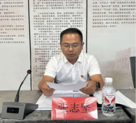 市古镇商旅文公司党支部召开支部换届选举大会