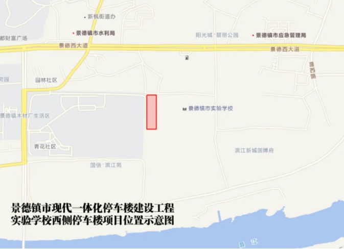 新增近400停车位！景德镇这座立体停车场即将完工！