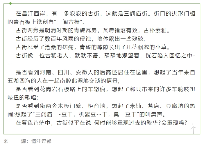 景德镇申遗要素点，你不知道的那些事儿