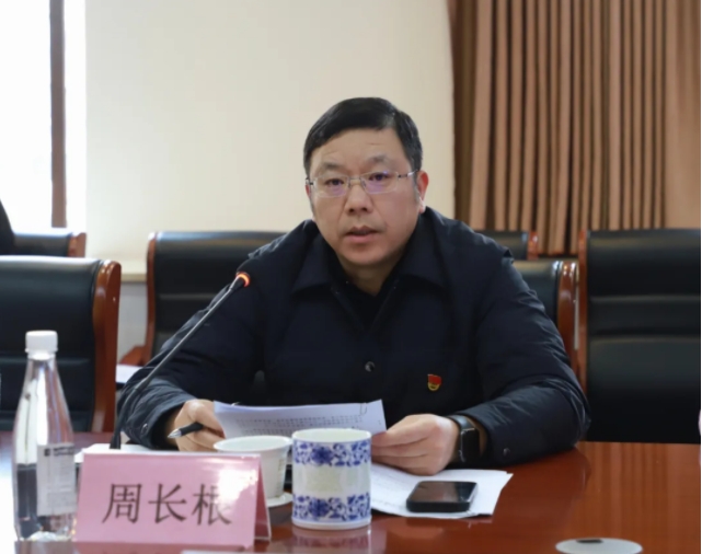 市古镇投资公司党委召开2024年党建工作会议