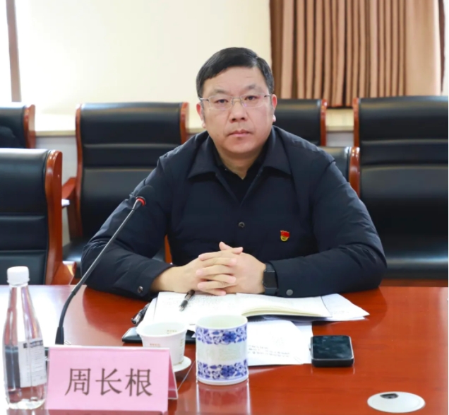 市古镇投资公司召开全面从严治党暨党风廉政建设专题会议