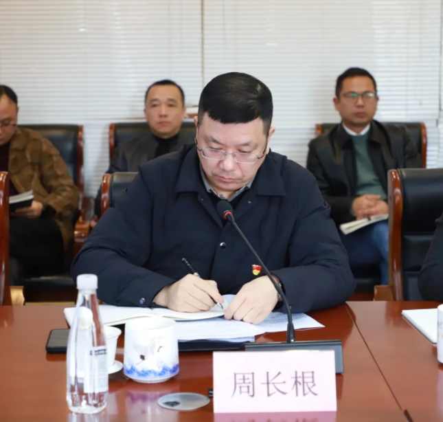 市古镇投资公司党委召开2024年度民主生活会