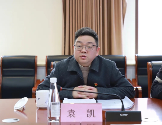 市古镇投资公司党委召开2024年度民主生活会