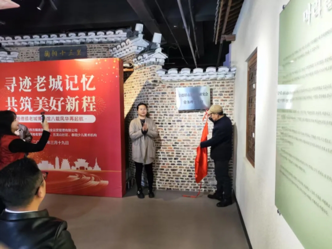 景德镇老城博物馆八载风华再起航活动回顾