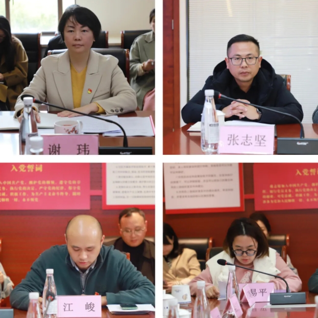 市古镇公司召开2024年度党支部书记抓基层党建工作述职评议会