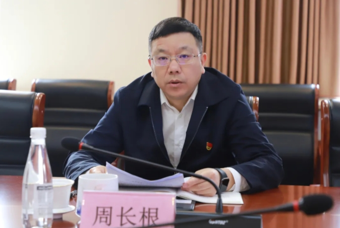 市古镇投资公司部署开展深入贯彻中央八项规定精神学习教育