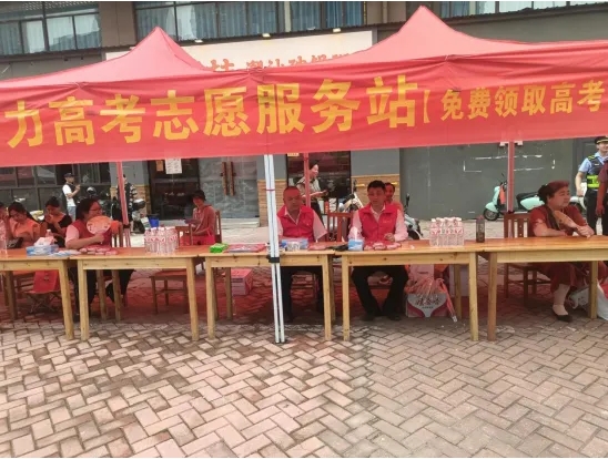 情暖高考，爱心之水助梦前行
