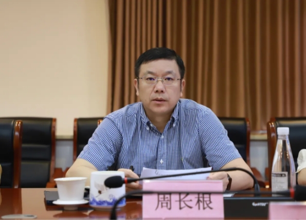 市古镇投资公司党委召开《党政机关厉行节约反对浪费条例》专题学习会