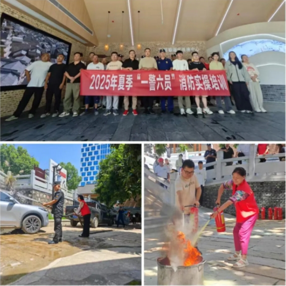 市古镇投资公司扎实开展“安全生产月”系列活动