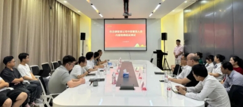 市古镇智慧公司顺利开展中层管理人员内部竞聘工作