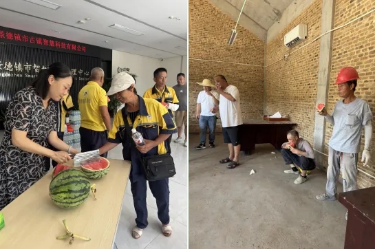 市古镇投资公司开展“夏日送清凉”暖心活动