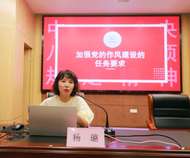 市古镇投资公司举行深入贯彻中央八项规定精神学习教育专题讲座