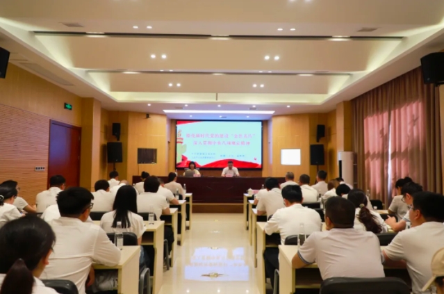市古镇投资公司举行深入贯彻中央八项规定精神学习教育专题讲座