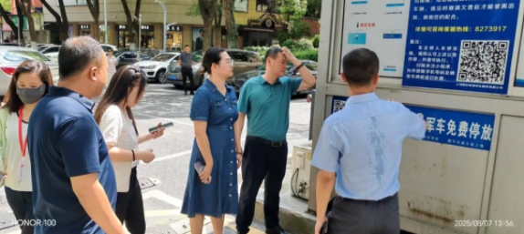 古镇智慧公司与景德镇市停管大队联合赴上饶