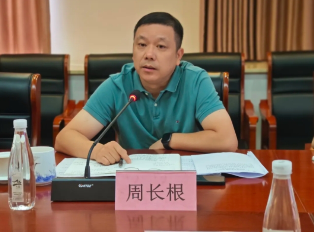 市古镇投资公司召开2025年半年度经济运行分析会