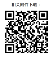 【社招】景德镇市古镇智慧科技有限公司及景德镇市古镇商旅文商业运营管理有限公司招聘公告