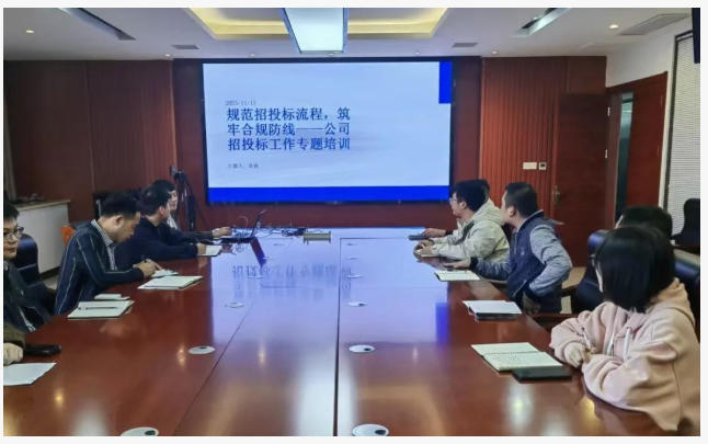 市古镇投资公司举办招投标专题培训，助力业务规范提升