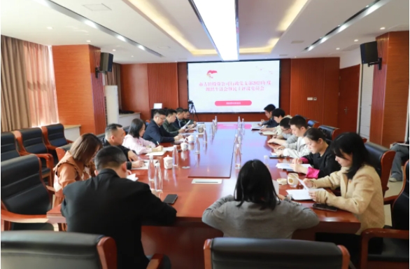 市古镇投资公司各党支部召开2024年度组织生